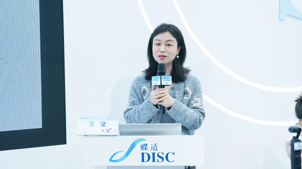 COOC2026丨蝶适Pro：定义精准诊疗与患者体验的新一代标准
