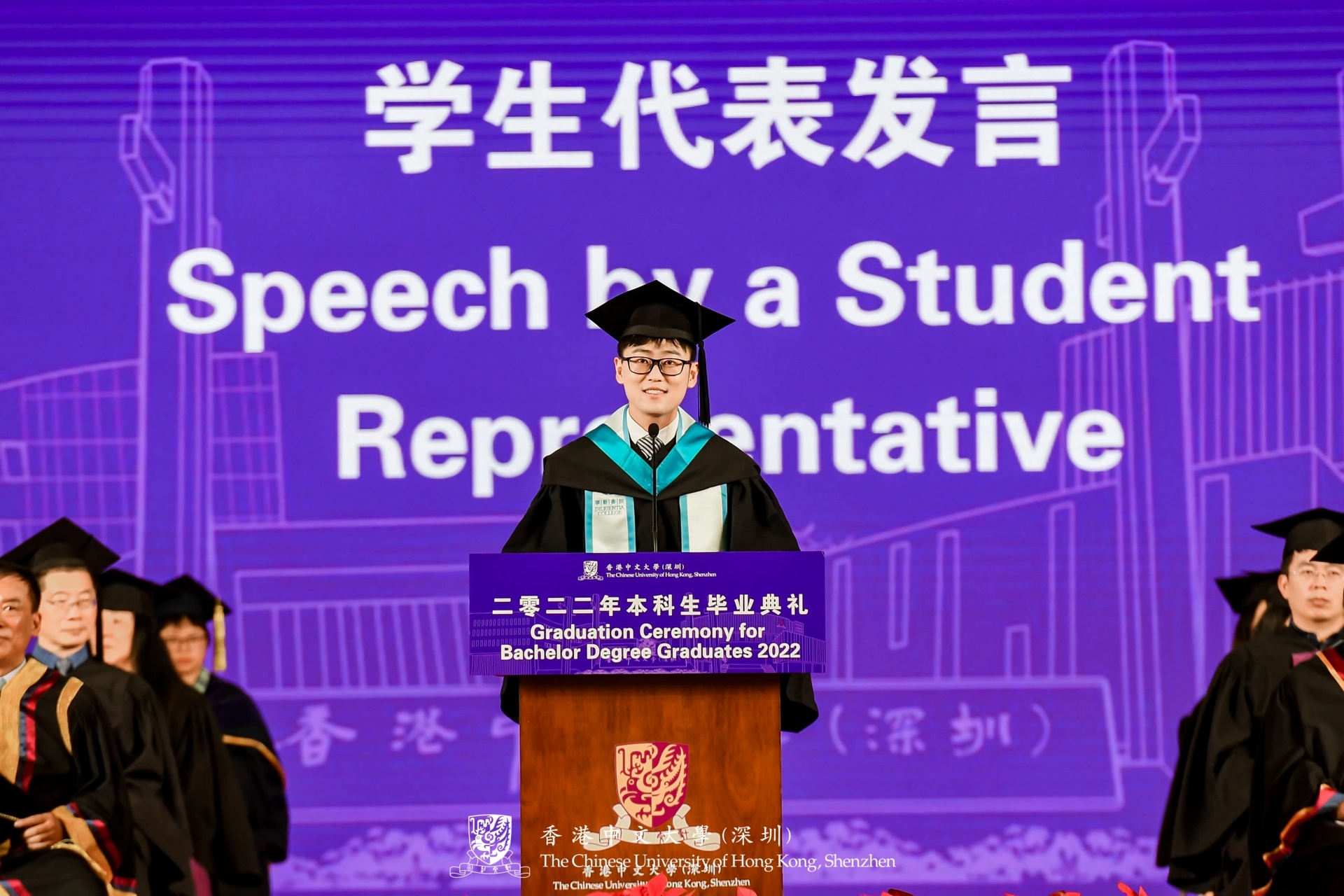 毕业生代表汪逸凡发表感言