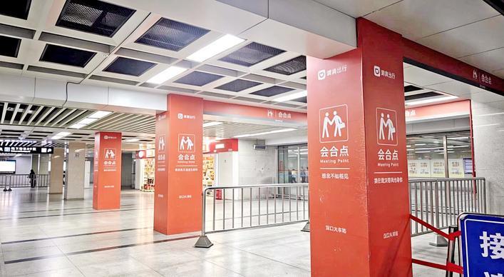汉口火车站新设的会合点 摄影：楚天都市报极目新闻记者潘锡珩