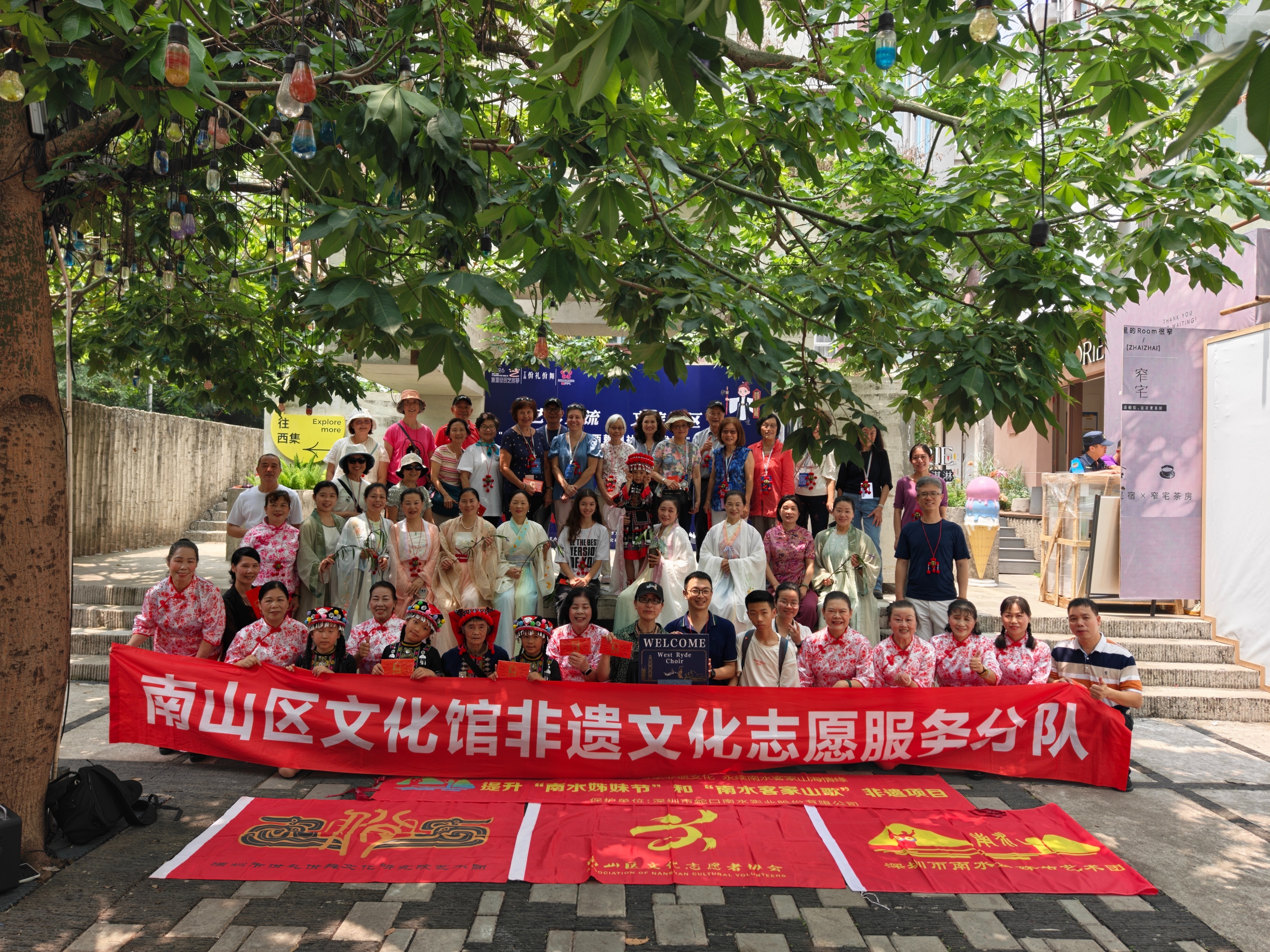 悉尼西赖德艺术团到访深圳南头古城,共庆华夏上巳节