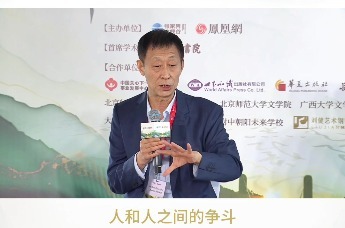 知名学者王立新：人相争如蚂蚁斗  该把自己当回事吗？