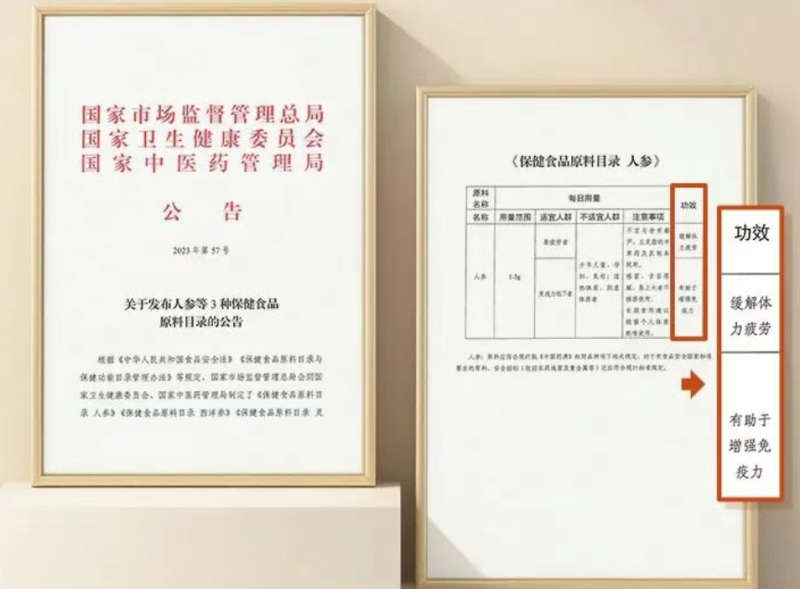 点击查看原始图片