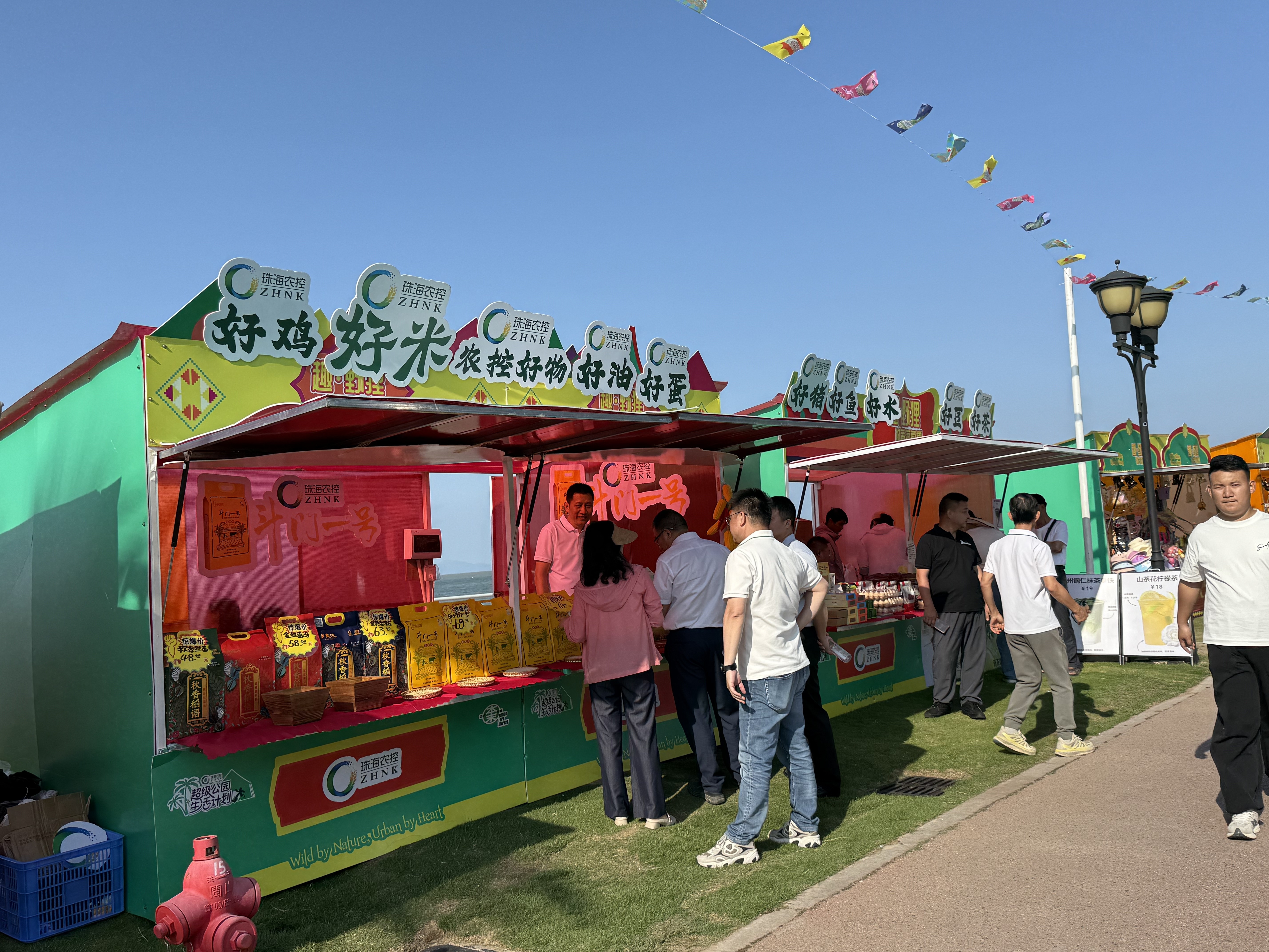 珠海“超级公园生活计划”发布 八大公园“一园一品”全年不断