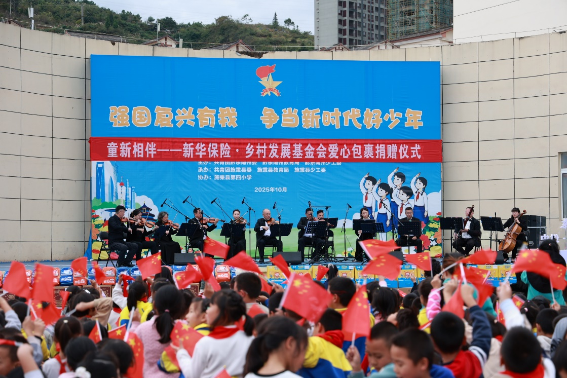 图：施秉县四小乡村音乐会现场