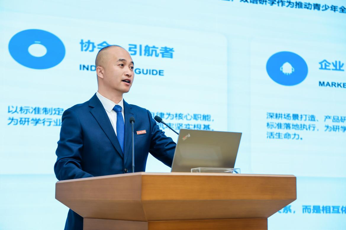陕西省第二届双语研学行业高质量发展论坛在西安翻译学院举办
