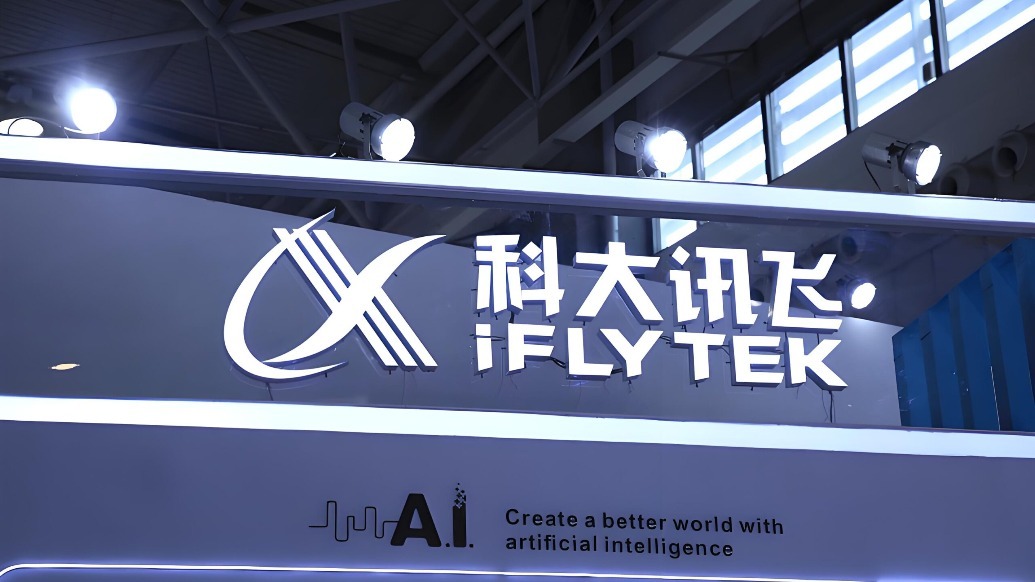砸下53亿做研发的科大讯飞，换来了国产AI底座的反哺