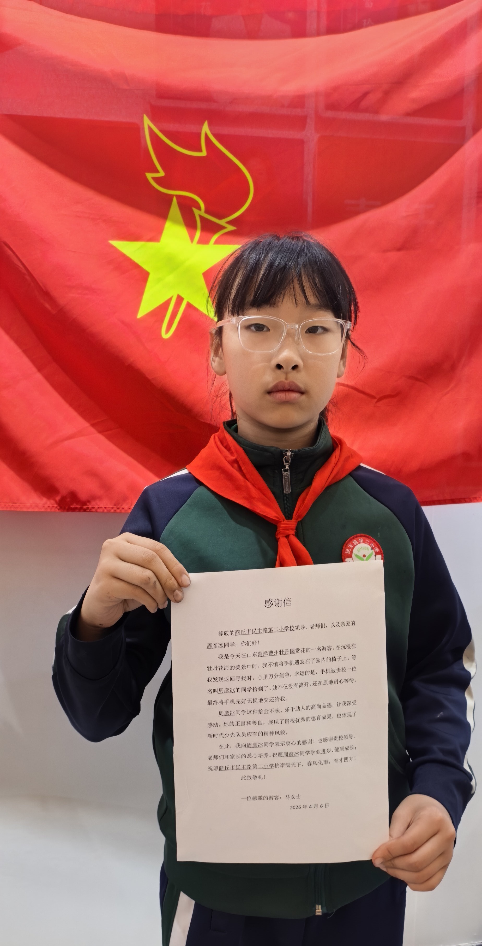 商丘市梁园区：千里传信致谢意 少年善举暖人心