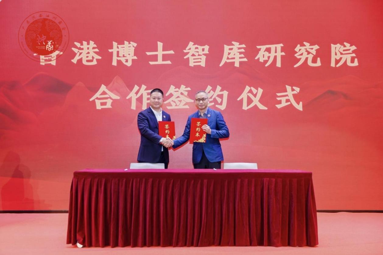 签署战略合作协议