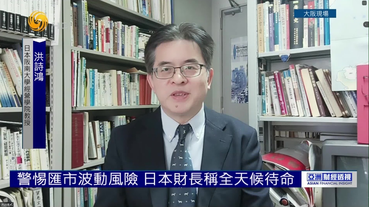 日元汇价持续走弱，下一次加息会在什么时候发生？