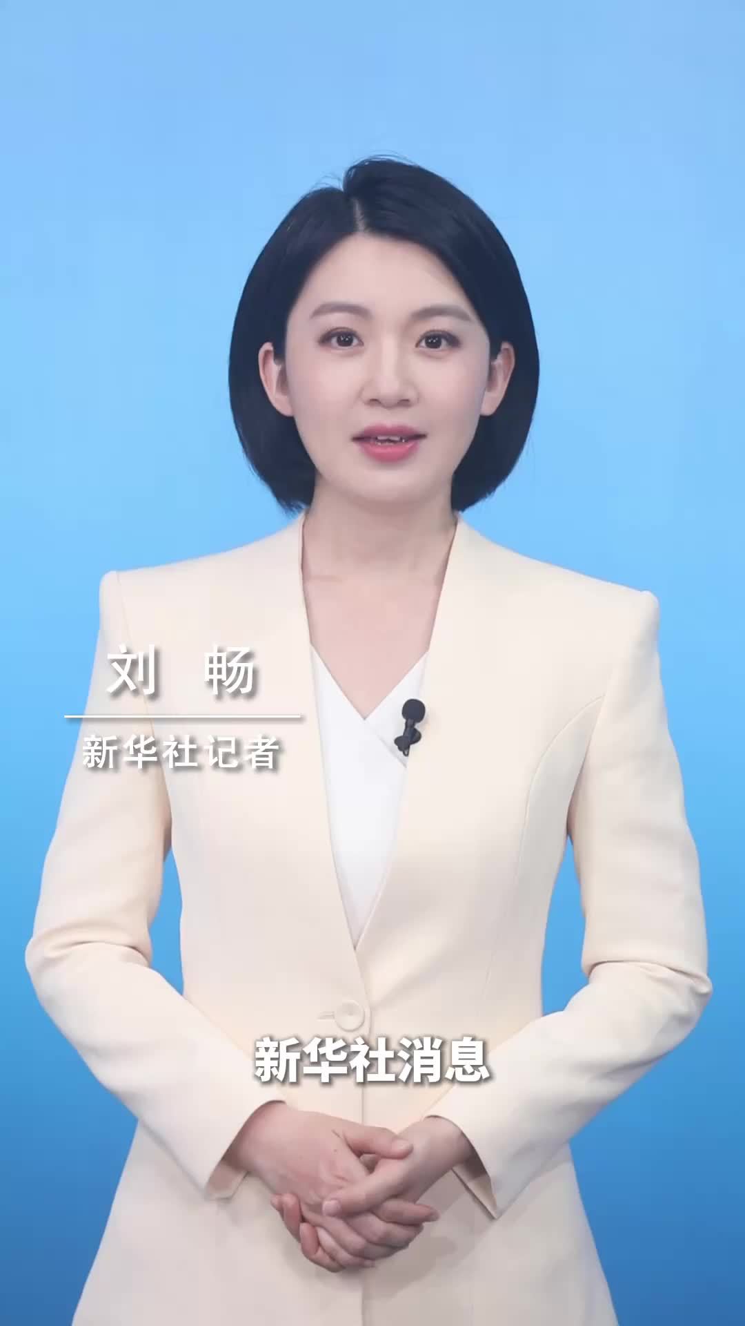 新华社消息｜“五一”假期首日我国交通出行人数超3.3亿人次