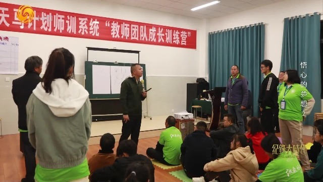 新的教育模式下，明本中学学生成绩浮动大，创始人决定给老师和家长培训