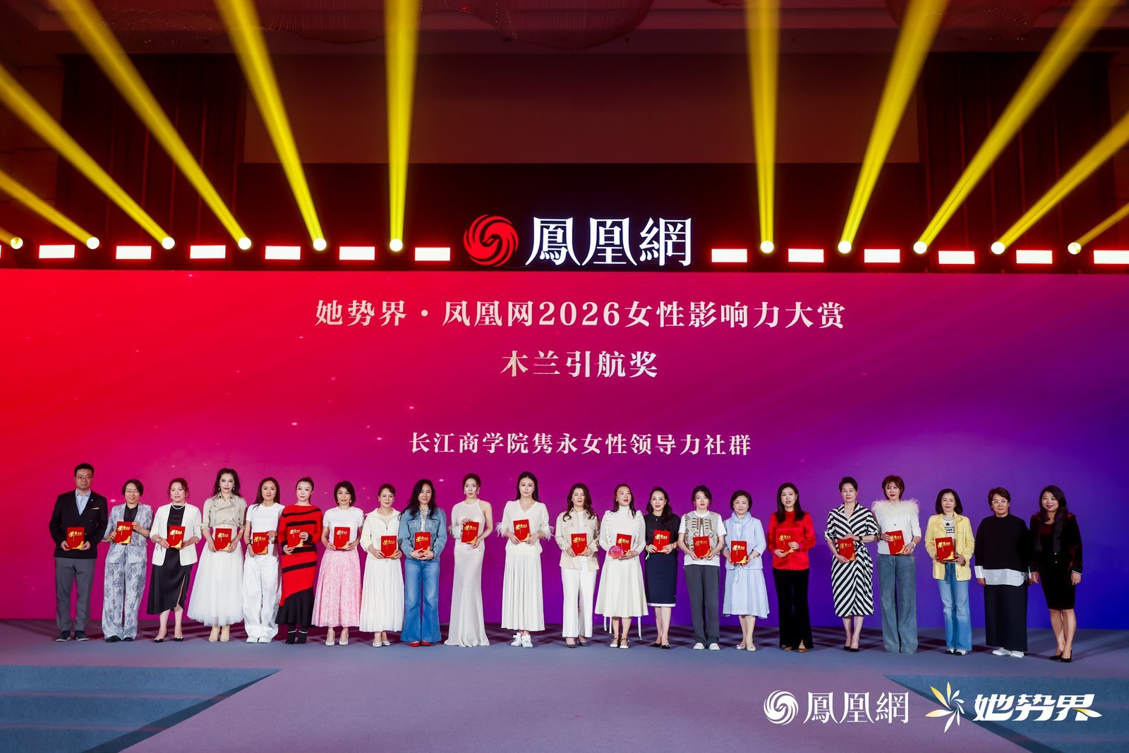 长江商学院曲韵凡：成为并成就自己，是女性成长最重要的功课
