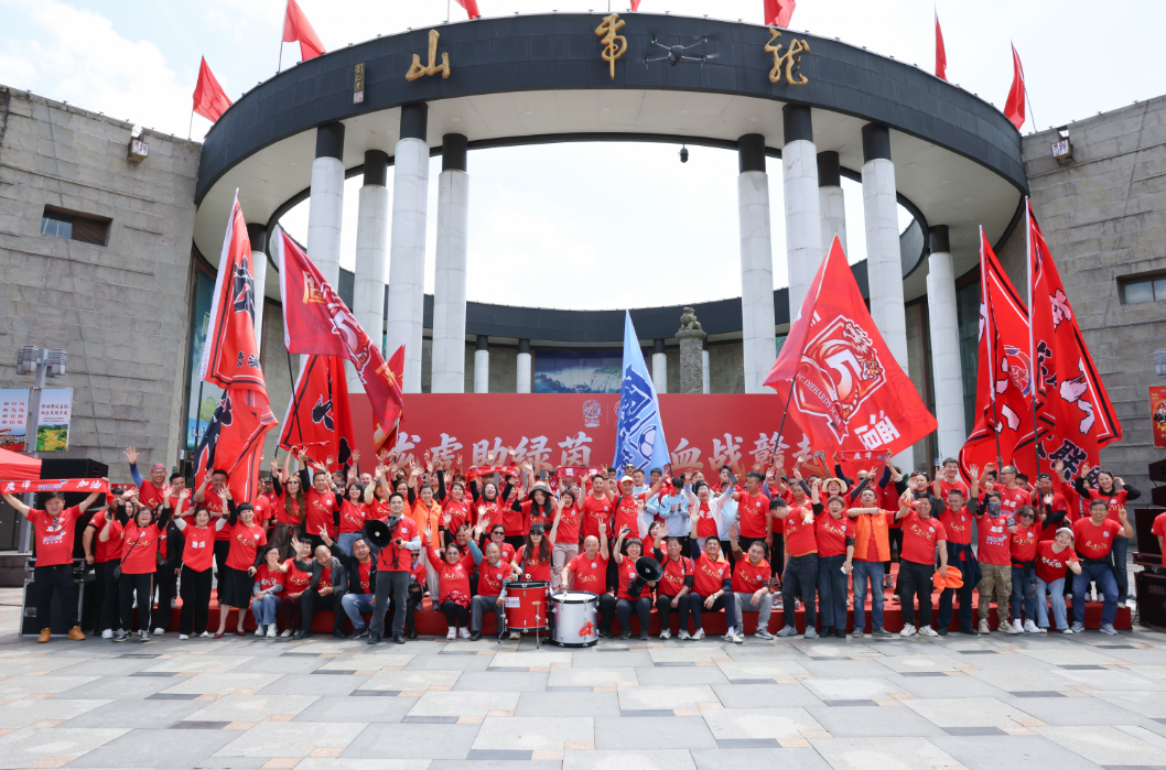 龙虎山助力赣超 绿茵燃动鹰潭——2026“赣超”（鹰潭赛区）总冠名授牌暨鹰潭队出征授旗仪式举行