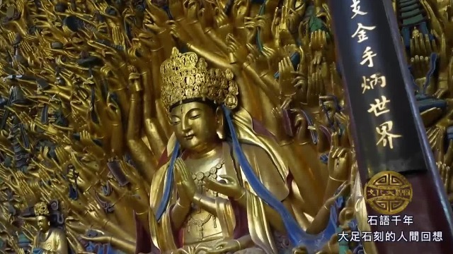 怎么修？从哪里修？针对34种病害，文物专家开启了千手观音抢救行动