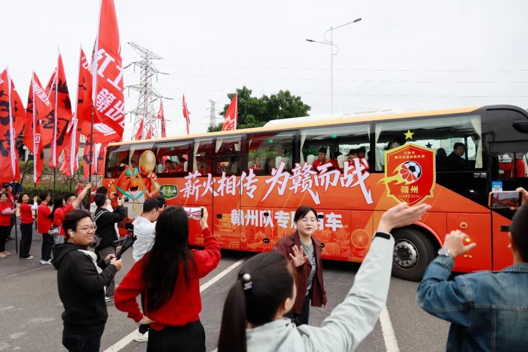 奔赴南昌！赣超赣州队出征（图）