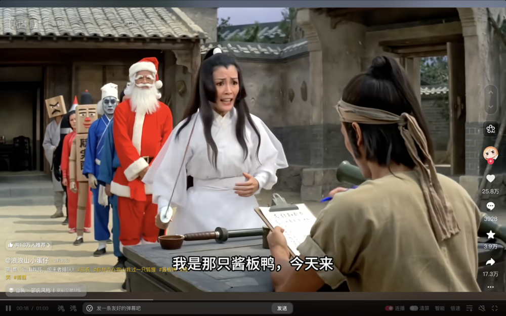 出轨怀孕打小三:水果AI视频成功拉低全世界智商