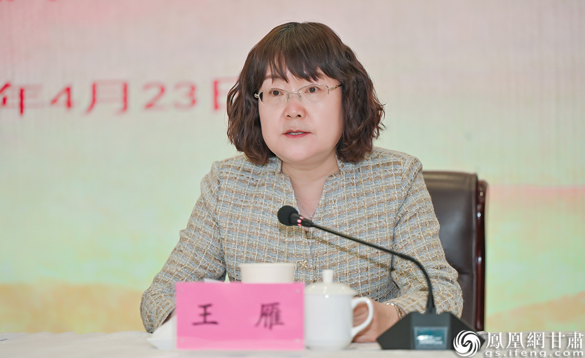 中共酒泉市委副书记王雁表示，培训班为互学互鉴提供了宝贵机遇。