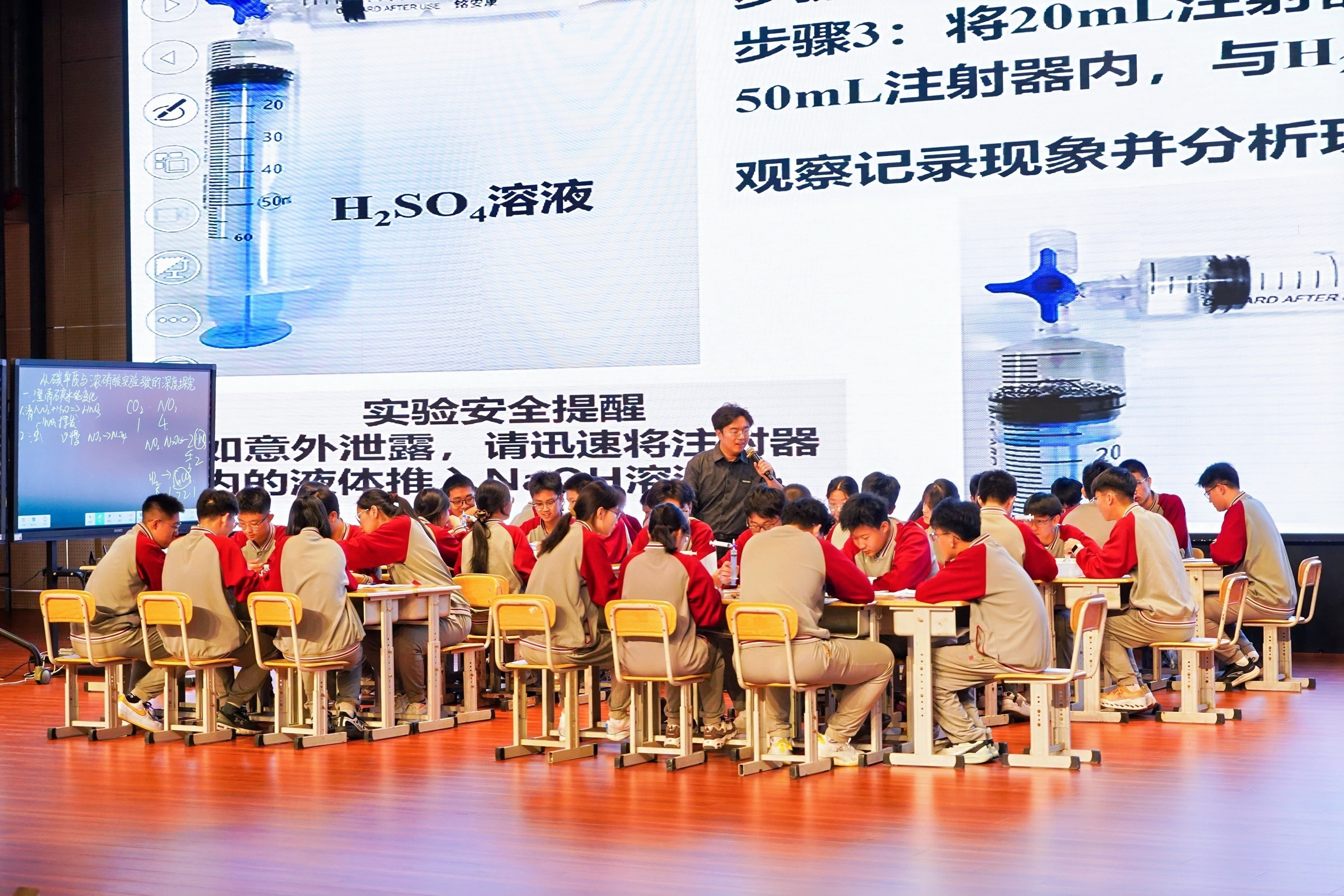 圆满落幕！2026 全国基础教育化学教学改革成果展示研讨会在青岛实验高中收官