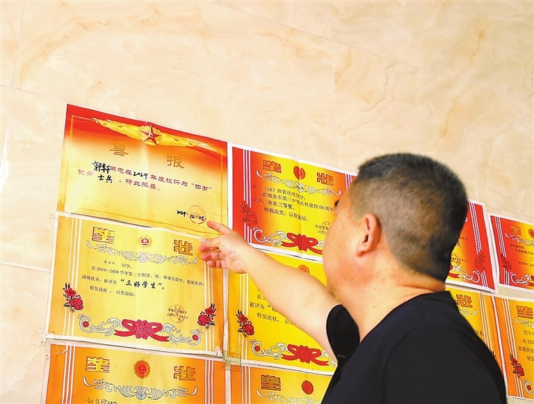 郭家第四代郭轩的喜报。