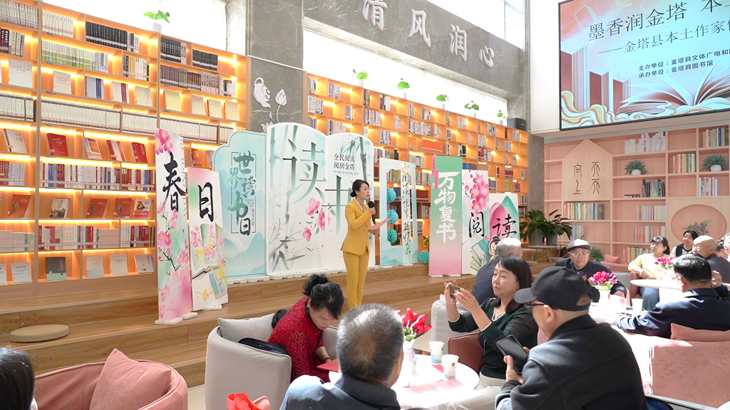 图书馆内开展特色阅读活动