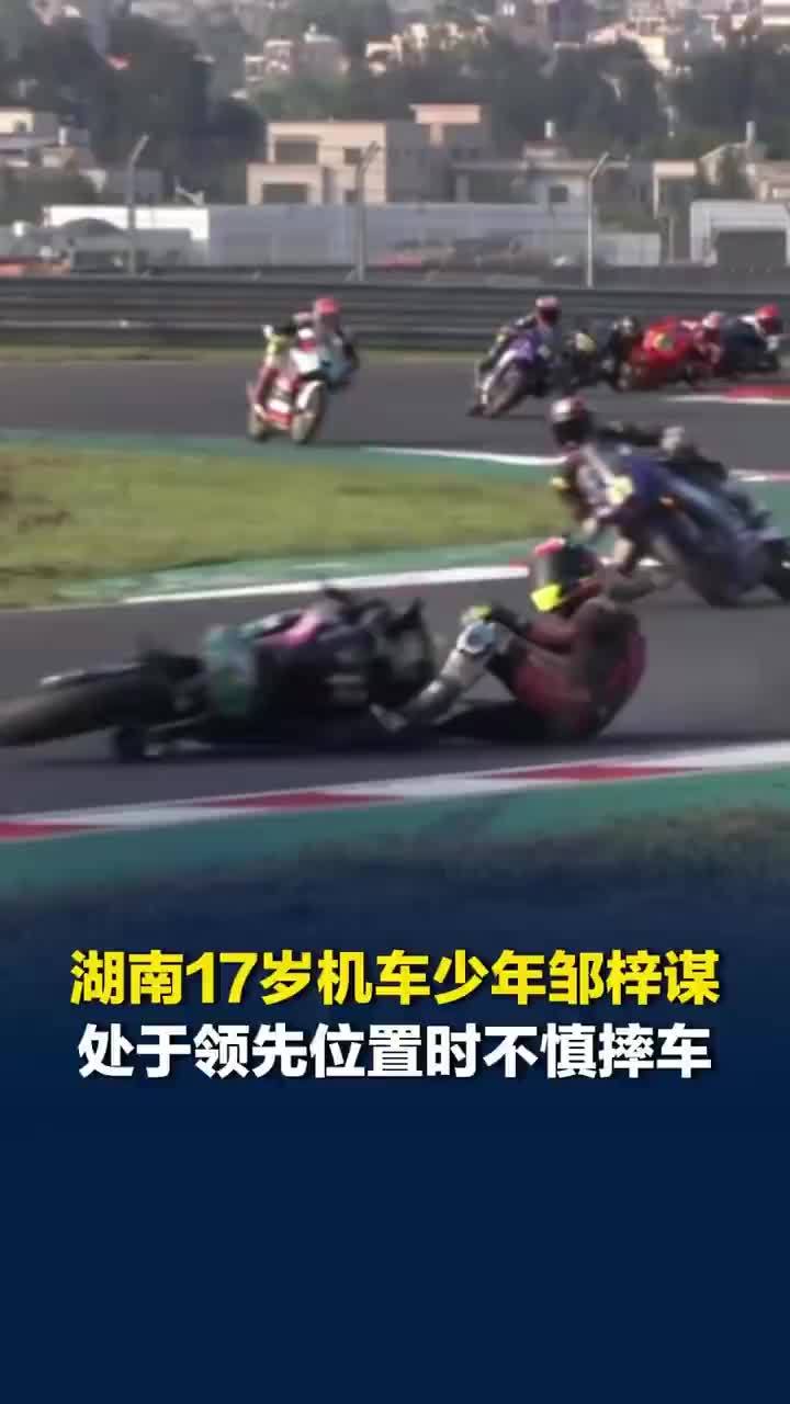 邀请记者报道的机车少年决赛摔车