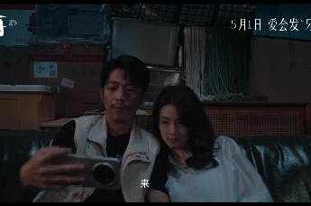 长影出品《门牙》定档5月1日 章宇陈昊宇领衔主演