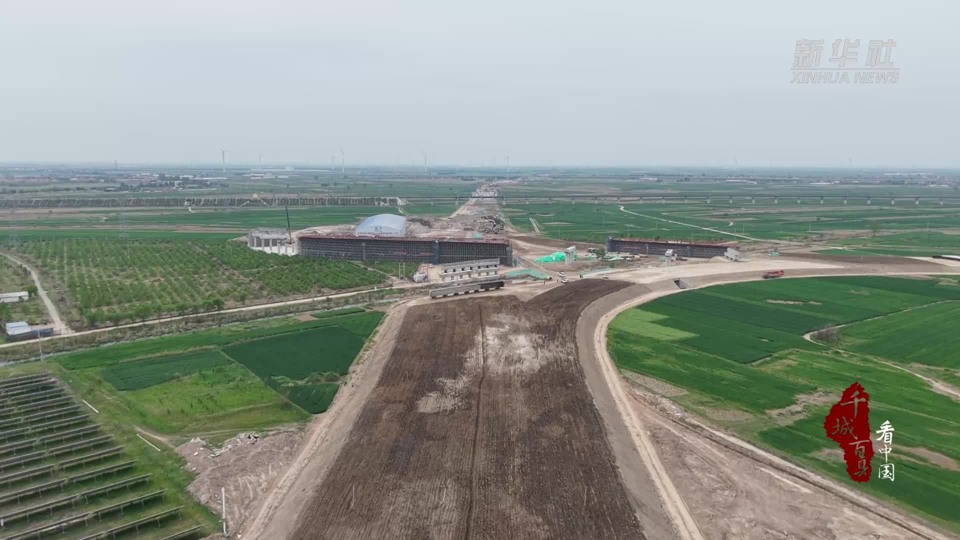 千城百县看中国｜河北沧州：高速建设者实干筑梦通未来
