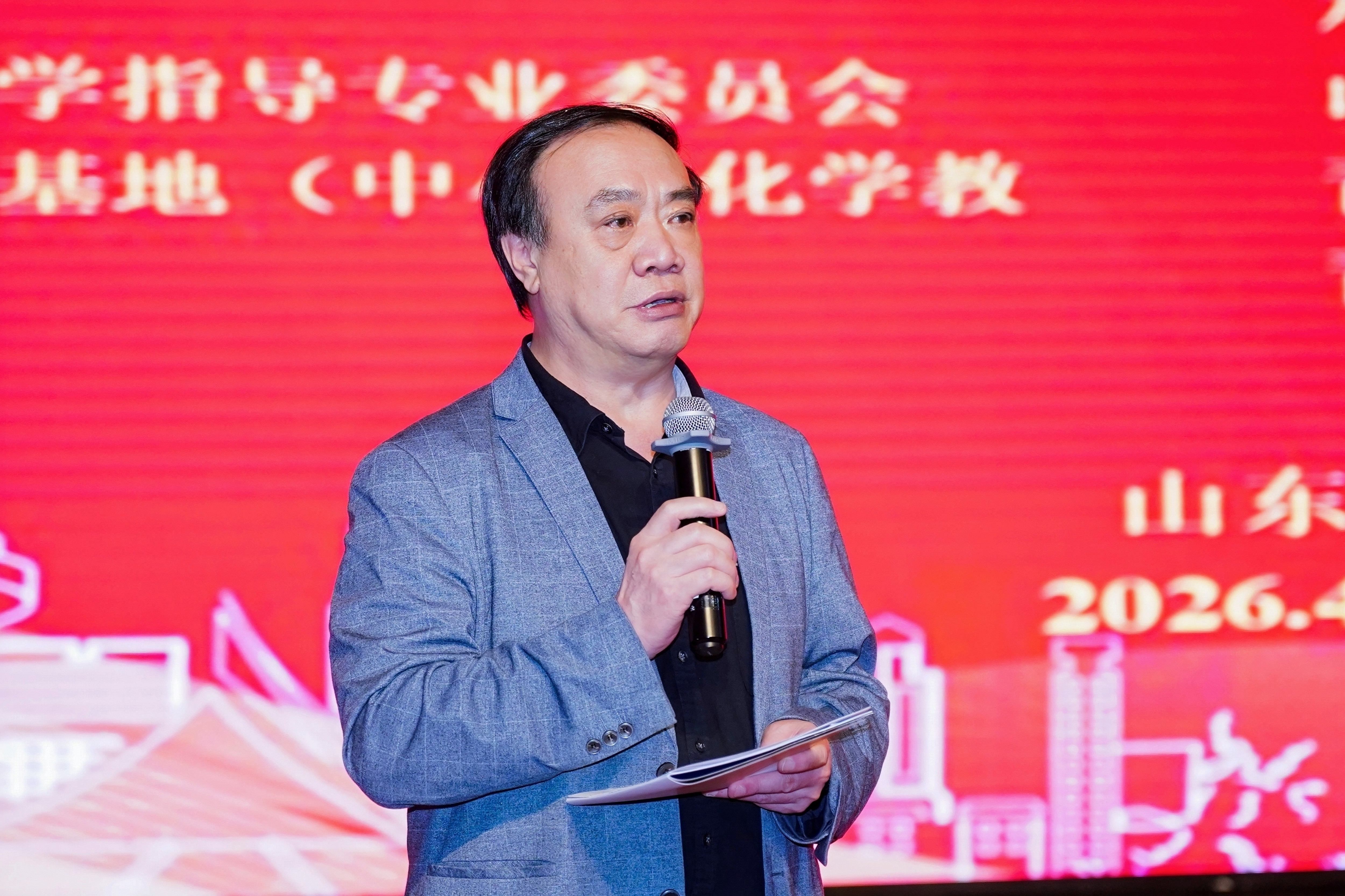 圆满落幕！2026 全国基础教育化学教学改革成果展示研讨会在青岛实验高中收官