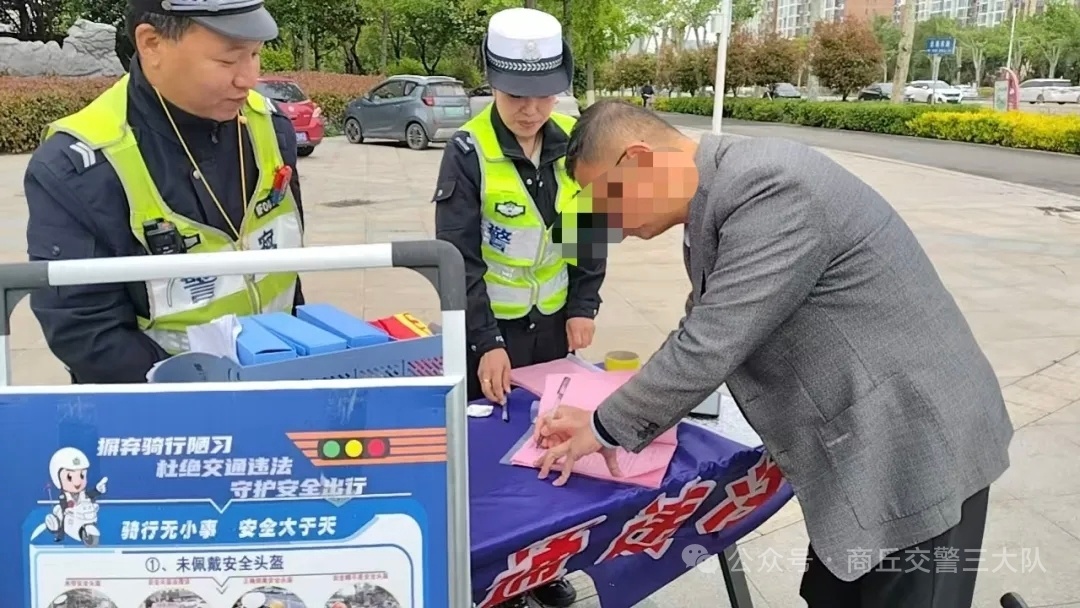 商丘市公安局交管支队提前部署“五一”假期交通安保工作