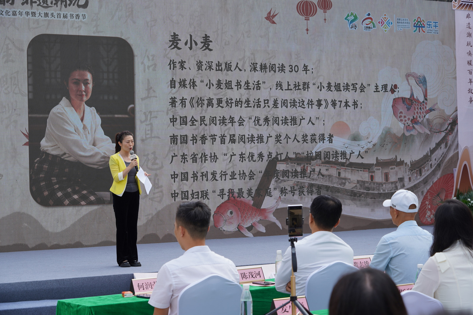 图为：大旗头“百阅书宴计划”发布现场