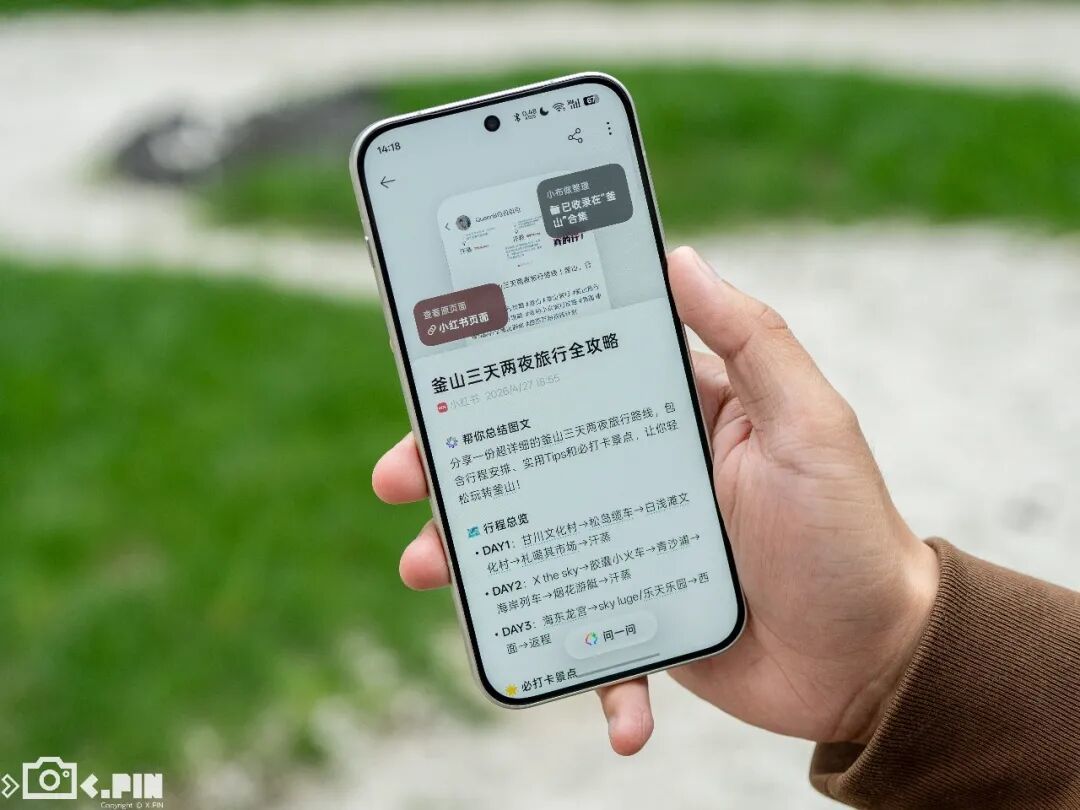 手柄一插风扇一吸,一加造了台能打电话的“掌机”