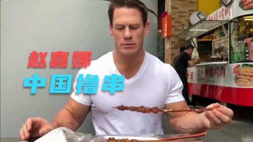 外国人第一次吃中国甘蔗，吐槽中国人是熊猫，一口下去停不下来