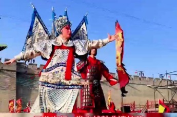 石家庄正定“子龙出征”战鼓擂响五一假期