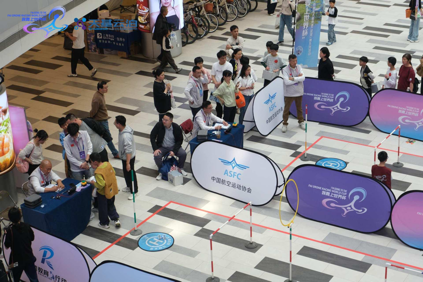 为国际赛事蓄力启航！“我要上世界杯”无人机系列赛圆满收官(图1)