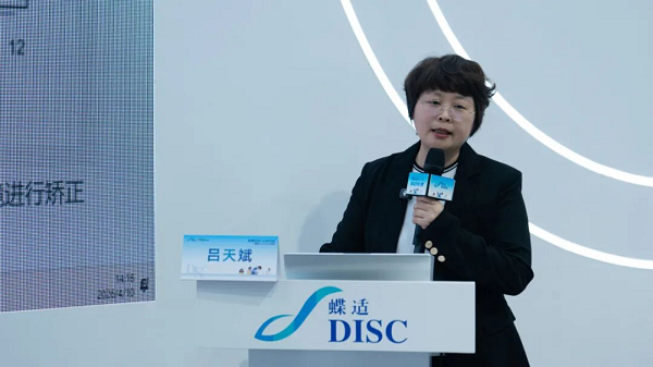 COOC2026丨蝶适Pro：定义精准诊疗与患者体验的新一代标准