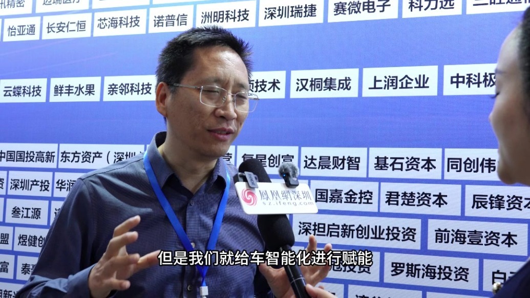 凤对话｜摩吉智行孙号令：深耕两轮车智能网联，以AI塑造智慧出行新体验