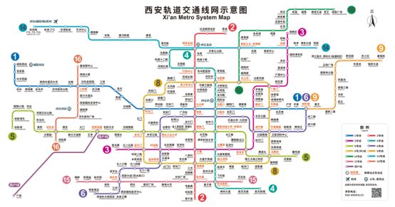 西安地铁线路图   图片来源：西安市交通运输局