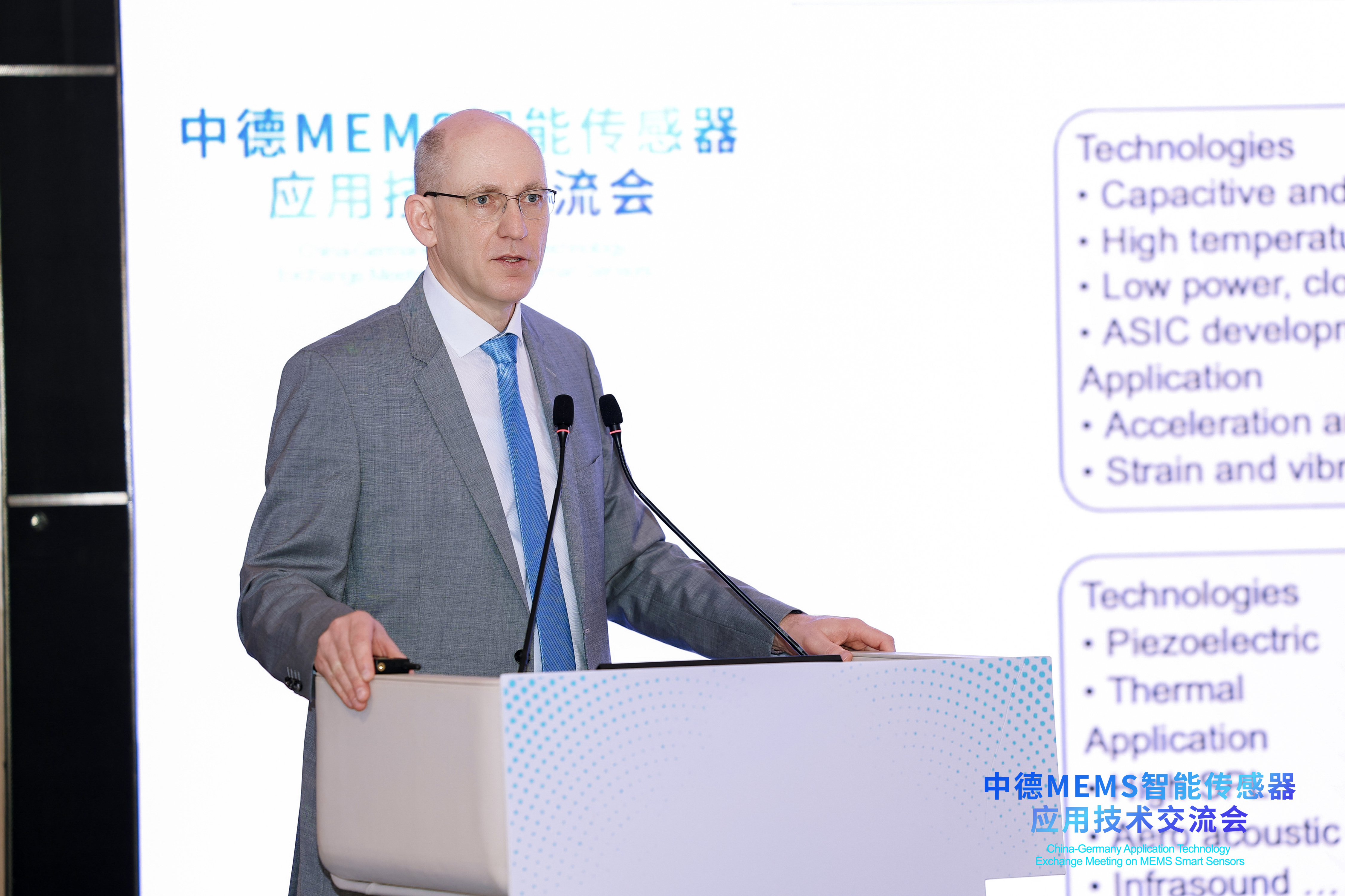 汉希卡德智能传感应用技术研究院正式落地深圳南山