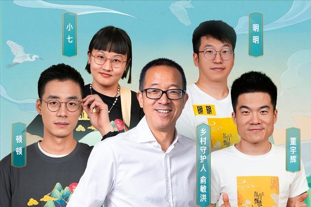俞敏洪主播集体辞职越扒越有,董宇辉意外遭殃,其实顿顿早有提醒