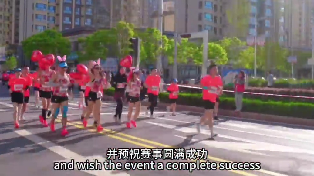 这个假期，去甘肃崆峒跑半马