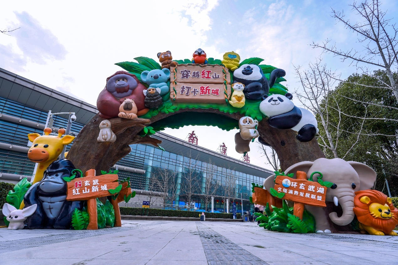 近60场文旅消费活动!假期来南京玄武过足瘾(图1)