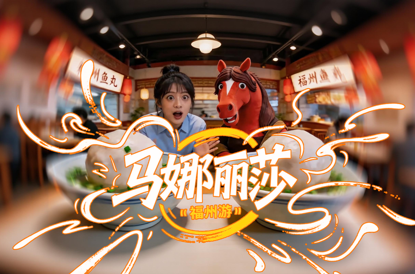 消失的它！山西国宝“马娜丽莎”去哪儿了？