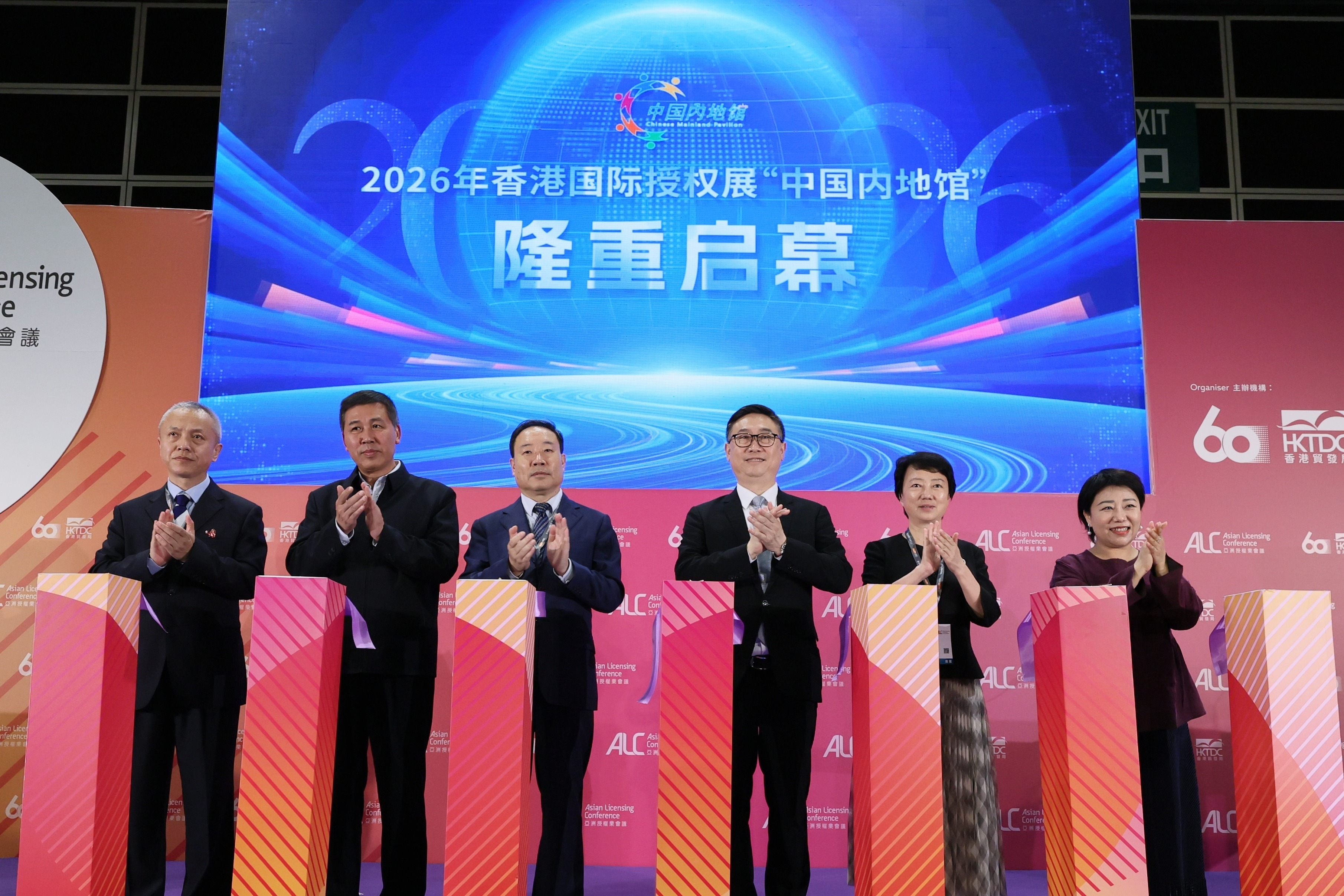 北京市文物局亮相香港国际授权展连接全球创意