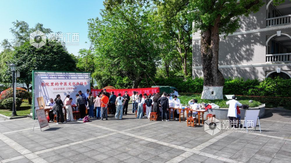 4月26日，江西省吉安市卫生健康委员会、吉安市中心人民医院在江西省吉安市白鹭洲书院开展“书院里的中医文化体验日”活动。