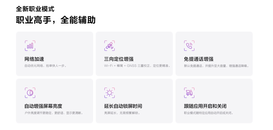 10200mAh只卖1999!刚发布的这新机太爽了