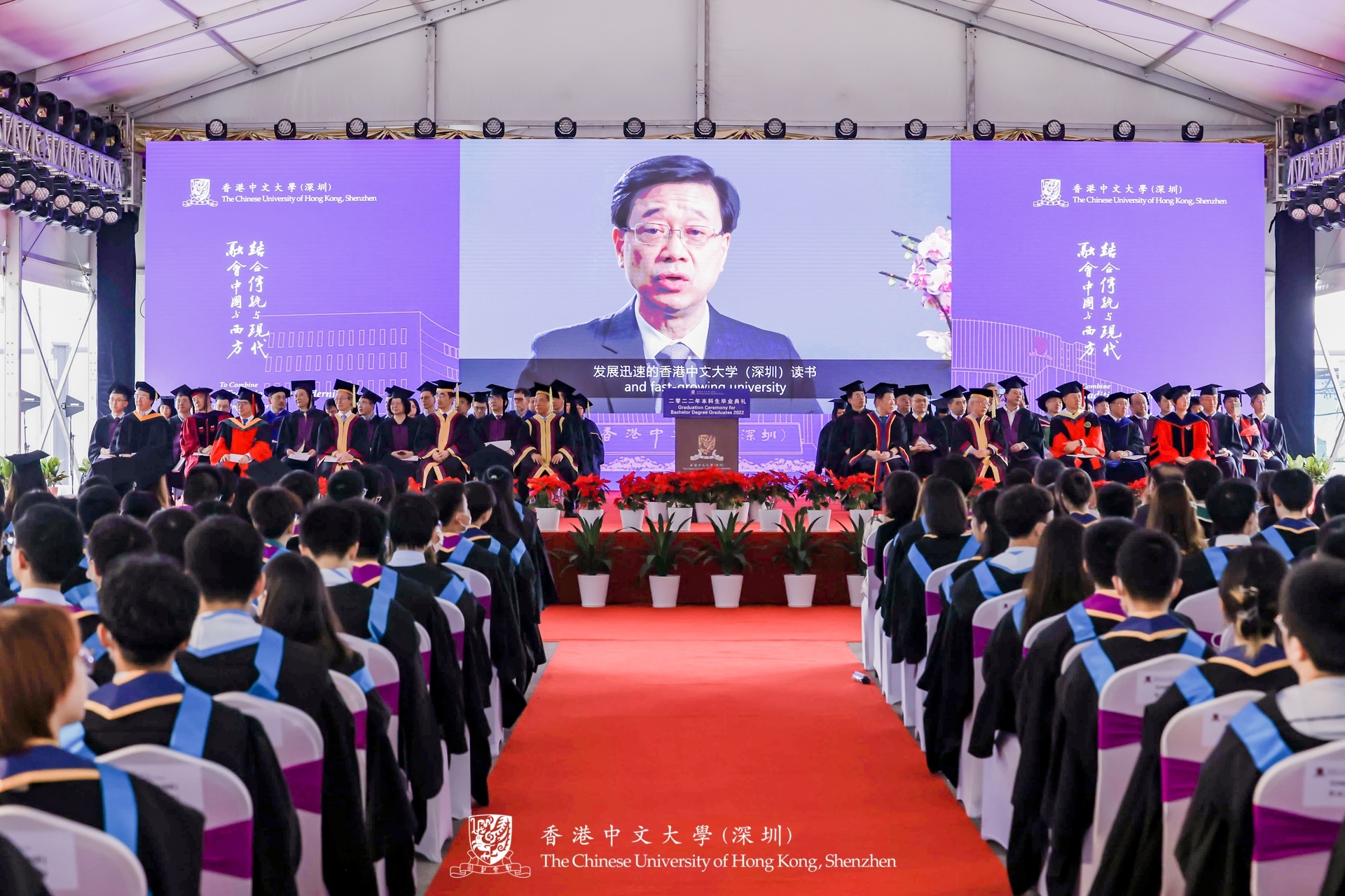 香港特别行政区候任行政长官李家超先生作主题演讲