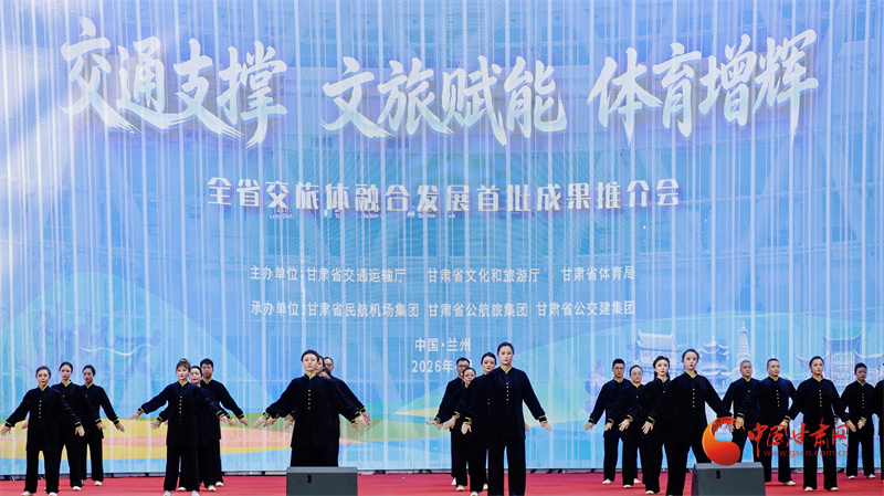 活动现场八段锦表演