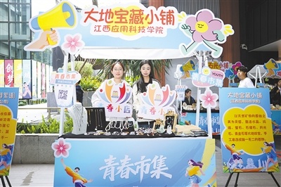 地铁更新天地青春小店展销会