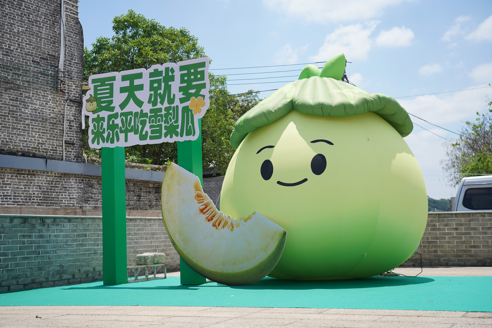 图为：活动现场