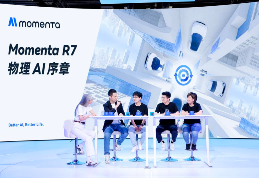 Momenta曹旭东：希望和中国所有AI公司书写东方硅谷传奇